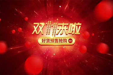 2023年淘寶嘉年華什么時(shí)候開(kāi)始報(bào)名